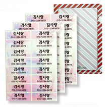 네임코코 골프채용 골프클럽용 골프 네임스티커, 51G-골프채핑크 그림없음