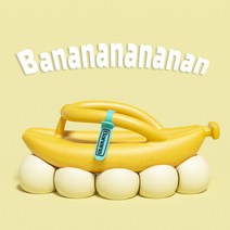 여성 바나나 실내 욕식 슬리퍼 샌들
