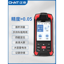 고정밀 GPS 측량기 측정 토지 면적 토목 휴대용 도로 매핑 논 좌표 장비 땅 수신기 위도, 2.4인치화면+실시간그래픽+차량겸용+면적측정