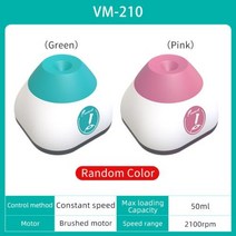 페인트 믹서 다기능 소용돌이 실험실 장비 셰이커 문신 잉크 전기 액체 혼합 기계, VM-210+영국 플러그