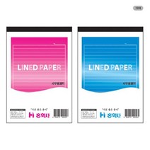 [우수상품]^^&&^^ 사무용괘지 800 174x250mm 사무 오피스 서류 봉투 경조사 경조 편지지 편지 장부 서식, 본상품