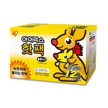아이리스 핫팩 의류 부착용 50개/60개 코스트코 포카포카 붙이는핫팩 1박스, 3박스