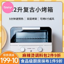 데크오븐 디저트 제빵오븐기 가정용 컨벤션오븐