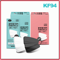 KF94마스크 국내제작 블랙 미세먼지차단 황사마스크 중형 대형 화이트 올데이, 올데이화이트 중형