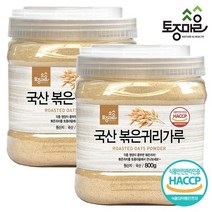 [토종마을]HACCP인증 국산 볶은귀리가루 800g X 2개, 단품