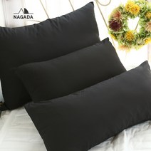 나가다 촉감좋은 베개 지퍼형 구름솜, ONLY 블랙
