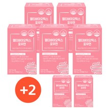 멀티유산균 멀티바이오틱스 포우먼 60캡슐 5박스 + 2박스