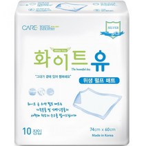 EUG520481화이트유 실버 위생 깔개 매트 성인용 기저귀 200장 어른기저귀 위생매트 위생깔개매트, 1