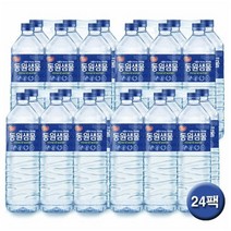 동원샘물 2리터 24병 당일배송