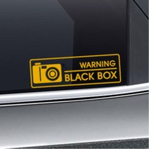 차량용 BLACK BOX 블박경고 스티커 블랙박스설치 자동차선물 튜닝용 경고스티커 경차, 1개, A타입 옐로우
