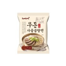삼양 우돈사골곰탕 110g 10개 업소용 가정용 도매