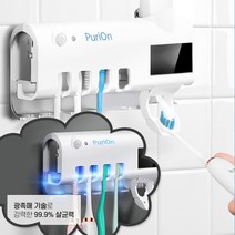 무선칫솔살균기 오투케어 가정용 한샘 아이리버 선없는 태양광 충전식 칫솔살균기, 화이트