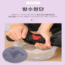 수선패치 패딩 점퍼 수선 테이프 스티커 디자인 동물 옷리폼, 무지 수선패치, 블루(BLUE)