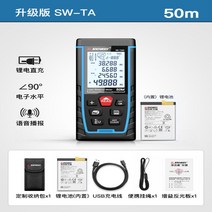 레이저 거리 측정기 레벨기 굴삭기 탑콘 건축거리 측정기 초강력 포인터 토목 그린 양방향 라벨기 소형 줄자 전자식, 3번