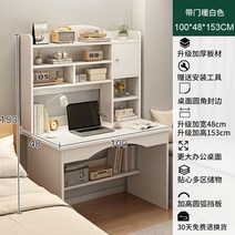 교육용책상 초등학생책상 침실 가정 책꽂이 심플 스터디 및 의자 사무실 글쓰기, 22.22