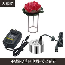 스모크 머신 발생기 연기 분무기 안개 포크 초음파 수조, 단일사이즈, F 조명없음