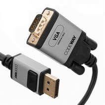 코드웨이 DP to VGA (RGB) 케이블, 3M