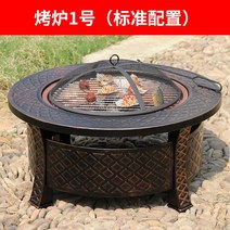 대형 바베큐 화로 숯불 그릴 가정용 화롯대 캠핑 리조트 팬션 삼겹살 고기 파티용 양꼬치구이, 디럭스 시그니처(바비큐 너비넷 배합)