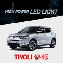 [티볼리전용] 1 1 교체형 하이파워 LED실내등, T10타입(1개)