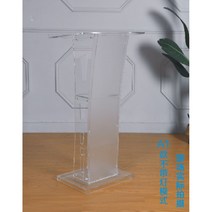아크릴단상 투명 강연대 연설대 연단 교회 강단, AI 투명 (조명 미포함)