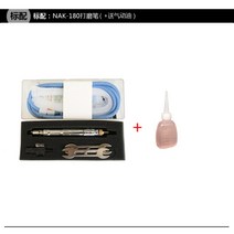 베이비 그라인더 풀세트 무선핸드 초크 줄눈 면갈이 에어 소형 연마기 미니 면삭기, MSG-3BSN(52개 부자재)개