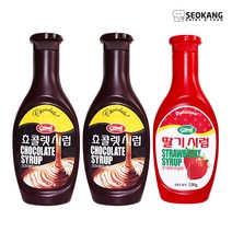 서강유업 초코시럽 2개  딸기시럽 1개