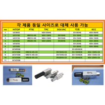 KSV-15HS KSV-20HS KSV-25HS KSV-30HS KSV-05HS KCC KSV 대체품 HITOP UCV 진공 이젝터 발생기), KSV-20HS(UCV20S)
