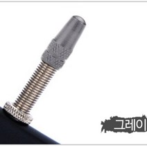 자전거 프레스타 밸브캡 타이어 튜브 마개 10종 자전거브랜딩, 그레이, 1개