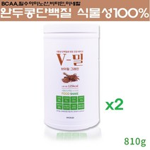 완두콩 단백질 분말 보충제 식물성 100프로 프로틴 파우더 쉐이크 류신 여성 남성 근육 근력 운동전후 BCAA 곡류 유제품없는 자연재료 헬스보충제, 2개, 810g