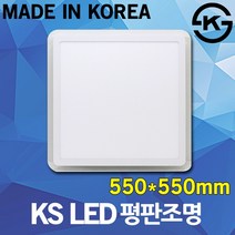 led 국산 엣지 평판조명 방등 50w 무타공 거실등 사무실 엣지조명 엣지등 방등 안방 가정용led 실내 조명 lg칩 면조명 슬림, 01. LED 평판조명 엣지블루 50W