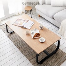 lateiror 높은거실테이블 기능성 높은쇼파테이블 1500
