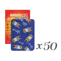 TORIMALL 대용량 흔드는 발열HOT팩80gx50개 야외활동 등산 낚시, 흔드는핫팩80g_대용량