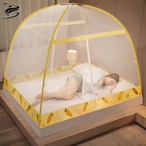 Boknight원터치 모기장 방충망 가정 학생 기숙사 두꺼운 암호화, 1.8m(2m*1.8m*1.55m), 당근