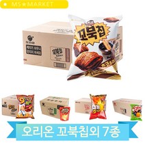 과자 골라담기 오징어땅콩 눈을감자 무뚝뚝 오감자 꼬북칩 행사 엠티 간식, 왕고래밥(ALC)