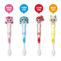 해호 알쏭달쏭 캐치티니핑 피규어 칫솔 하츄핑 꾸래핑 나나핑 솔찌핑, 랜덤 1개