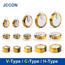 슈퍼캐패시터 에코 파워캡 썬더볼트 대용량 C타입 슈퍼 패러드 커패시터 버튼 5.5V 0.1F 0.22F 0.33F 0.047F 0.47F 1F 1.0F 1.5F 신제품, V형5.5V5.0F, 1개