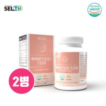 국산100% 루바브추출물 정 루바브 뿌리 줄기 추출물 루바브분말 가루 식약처인증 라폰티신 식물성 에스트로겐 석류 여성 호르몬영양제 이노시톨 비오틴 글루타치온 효능 rhubarb, Srt_cy2