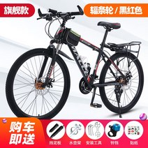 27 30 단 24 인치 산악 자전거 오프로드 입문용 풀샥 mtb, 24인치 24 단, 5