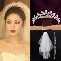 티아라 왕관 셀프 웨딩 크라운 머리장식 선미공주 결혼식 백사 액세서리 초광택 큐빅 왕관머리, 04.크라운 두사[선물세트]