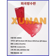 차수판 워터댐 물막이 바리게이트 지하주차장 방수문, C