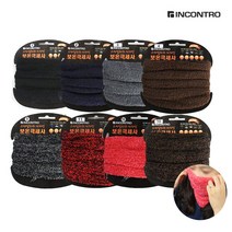 겨울 방한 스포츠 넥워머 목워머 목토시 넥게이터 멀티 보온인콘트로 국산 수면 일체형목도리 야외활동시, 건강한언니샵 본상품선택