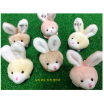 보들보들 토끼 칩마커, 핑크