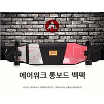 롱보드 어깨가방 42인치 스케이드보드 가방 초보 방수 댄싱