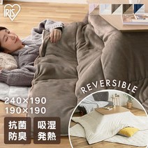 코타츠이불 장방형 일본식 온열 난로 탁자 난방, 190×190/그레이×아이보리