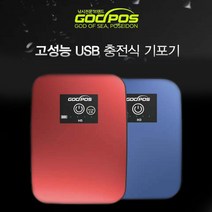 【 소.바. 메타 상품 ▶ USB충전식 휴대용 듀얼기포기 H3/ 산소발생기 B612210EA ◀ 】, option_H3 블루