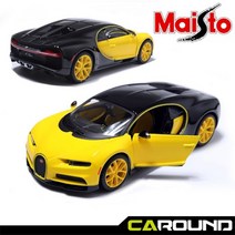 마이스토 1대24 부가티 시론 옐로우