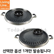 Kitchen 업소용 뚝배기 불판 콜라보 세트 된장찌개 구멍 삼겹살 구아판 세라믹 반영구 인공숯, ♥Kitchen_추가상품 / 혜성 탕기 1호♥, 1개