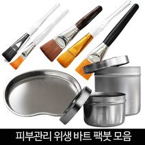 발롱뷰티 사각바트 원형바트 반달 접시 바트 화장솜 거즈 해면 모델링컵 모델링통 팩붓 팩도구, 1개, 블랙 스파출라 소