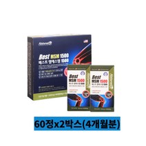 관절 연골 보호 건강 도움 엠에스엠 미국 MSM 1500 4개월분 운동선수 60대 70대 부모님 선물