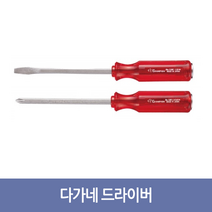 [공구메이트]다가네 드라이버 함마 300(-) 350(-) 400(-) 챔피온, 10-350(-)